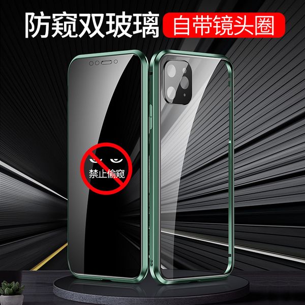 for apple 11pro magneto lens protection anti spy mobile phone shell metal frame iphonexsmax set
for apple 11pro magneto lens protection anti spy mobile phone shell metal frame iphonexsmax set