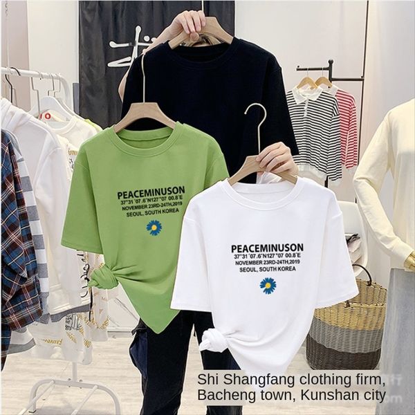 2020 xia xiao zouju round collar large t-shirt size women's fat mm short sleeve loose t-shirt women's fashion, White
2020 xia xiao zouju round collar large t-shirt size women's fat mm short sleeve loose t-shirt women's fashion, White