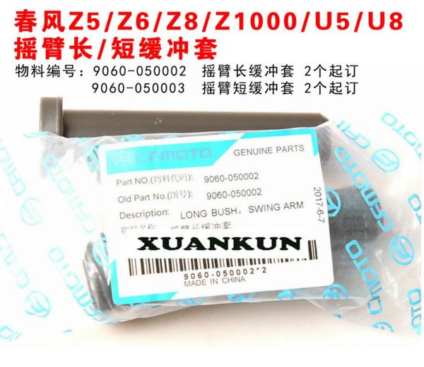 cfmoto z5 / z6 / z8 z1000 u5 u8 rocker long short buffer sleeve motorcycle accessories 9060-050002
cfmoto z5 / z6 / z8 z1000 u5 u8 rocker long short buffer sleeve motorcycle accessories 9060-050002