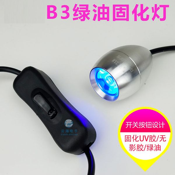 brneaci b3 green oil curing lamp led uv curing lamp uv adhesive shadowless adhesive optical glue
brneaci b3 green oil curing lamp led uv curing lamp uv adhesive shadowless adhesive optical glue