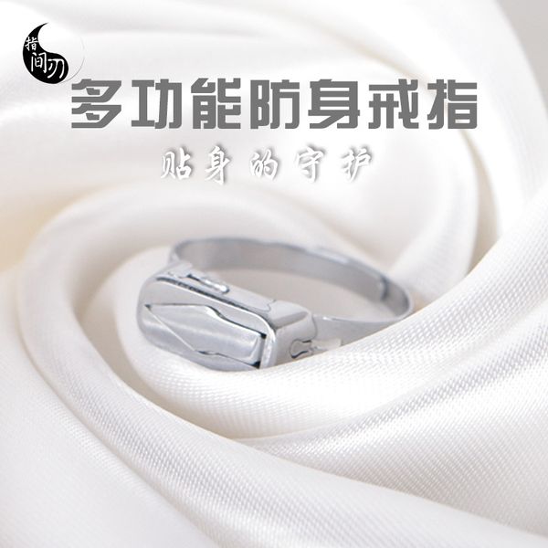 stainless steel streamline-ring defensive weapons multi-function ring edge net red adjustable self-defense ring, Silver
stainless steel streamline-ring defensive weapons multi-function ring edge net red adjustable self-defense ring, Silver