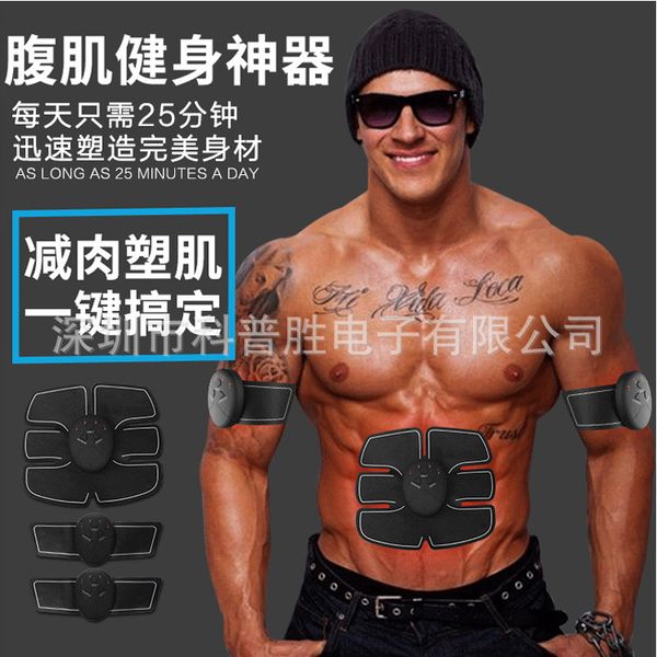 ks-005 for both men and women muscle training abdominal weight instrument intelligent ems lazy sports massager
ks-005 for both men and women muscle training abdominal weight instrument intelligent ems lazy sports massager