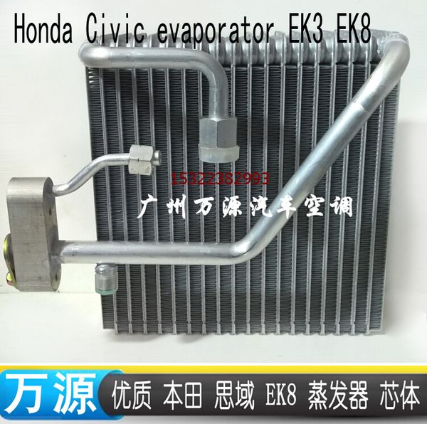 shendi yate auto ac automotive/auto air conditioning evaporator for ek3 ek8 oem 80215-st3-g01/g11 for 2007-2008 years
shendi yate auto ac automotive/auto air conditioning evaporator for ek3 ek8 oem 80215-st3-g01/g11 for 2007-2008 years