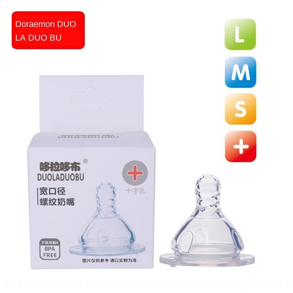 kxy4v doraidobo wide-mouth screw case pacifier luggage liquid carton packaging 6090 doraidobo wide-mouth screw silicone case pacifier luggag
kxy4v doraidobo wide-mouth screw case pacifier luggage liquid carton packaging 6090 doraidobo wide-mouth screw silicone case pacifier luggag