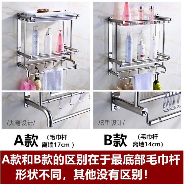 bathroom shelf bathroom towel rack towel rack stainless steel 304 bathroom storage rack wall-mounted hole-free
bathroom shelf bathroom towel rack towel rack stainless steel 304 bathroom storage rack wall-mounted hole-free