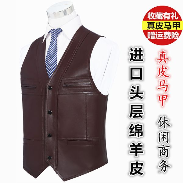 hoo 2020 men's autumn v-neck double bag genuine leather vest sheepskin slim casual leather vest, Black;white
hoo 2020 men's autumn v-neck double bag genuine leather vest sheepskin slim casual leather vest, Black;white