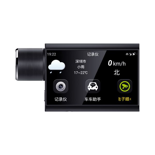 170° wide angle night vision 1080p hidden car recorder dash camera car dvr with ips screen
170° wide angle night vision 1080p hidden car recorder dash camera car dvr with ips screen