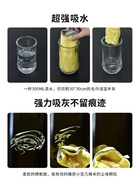 double-layer cloth absorbent lint thick table wipe household cleaning scouring pad dish cloth kitchen
double-layer cloth absorbent lint thick table wipe household cleaning scouring pad dish cloth kitchen