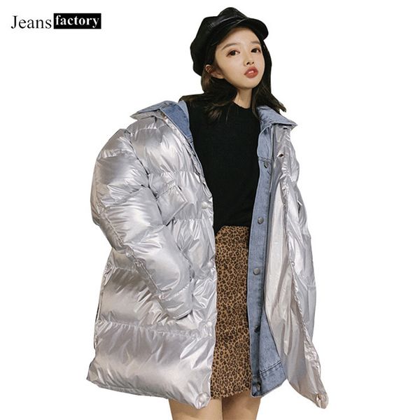 winter coat women thick denim patchwork long jacket ladies oversize cotton jackets glossy silver black white purple coats female
winter coat women thick denim patchwork long jacket ladies oversize cotton jackets glossy silver black white purple coats female