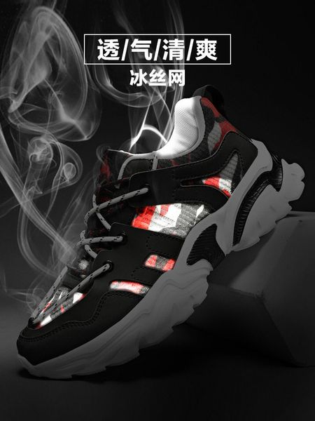 new wave of summer 2020 men's sports and leisure wild drift surface breathable mesh shoes men's father shoes tide shoes
new wave of summer 2020 men's sports and leisure wild drift surface breathable mesh shoes men's father shoes tide shoes