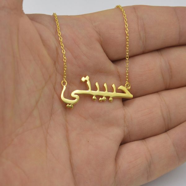 islamic jewelry custom arabic name necklace personalized stainless steel gold color customized persian farsi nameplate necklace, Silver
islamic jewelry custom arabic name necklace personalized stainless steel gold color customized persian farsi nameplate necklace, Silver