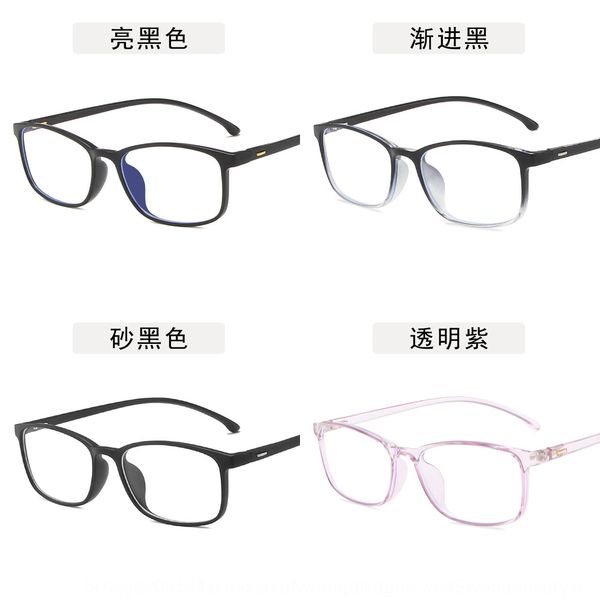 2020 transparent jelly color frame small frame tr90 plain glasses m nail glasses tide, Silver
2020 transparent jelly color frame small frame tr90 plain glasses m nail glasses tide, Silver