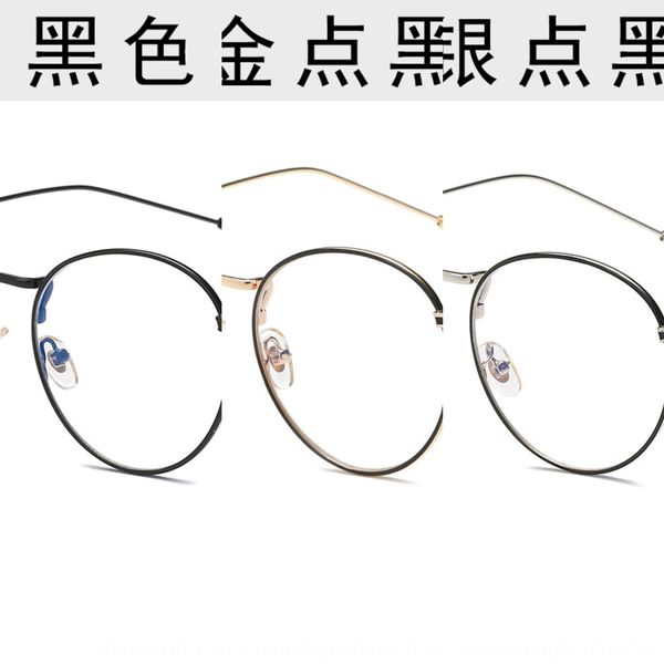 round myopia frame personalized pearl leg plain glasses men's and women's myopia glasses frame, Silver
round myopia frame personalized pearl leg plain glasses men's and women's myopia glasses frame, Silver