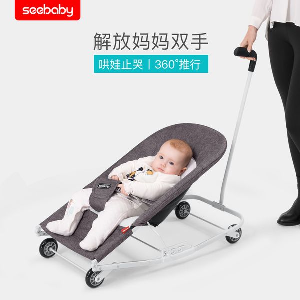 newborn baby rocking chair shake baby comfort recliner shaker sleeping children cradle bed
newborn baby rocking chair shake baby comfort recliner shaker sleeping children cradle bed