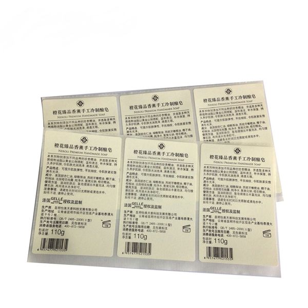 professional direct manufacturer of cmky printing package labels,cosmetic jar labels printing
professional direct manufacturer of cmky printing package labels,cosmetic jar labels printing