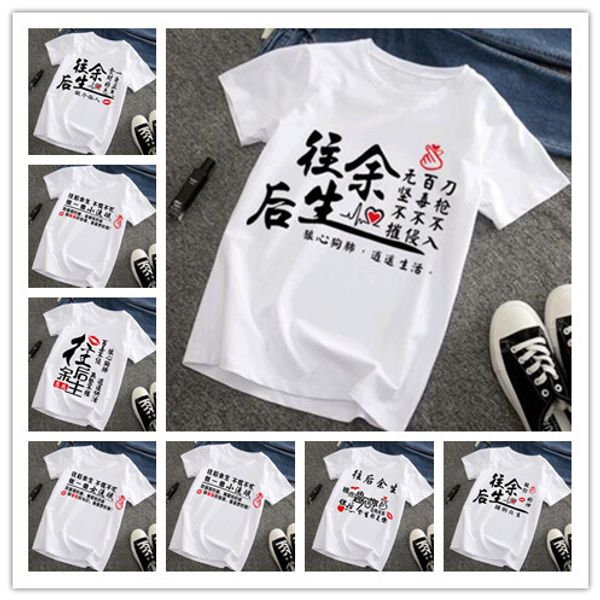 chinese character short-sleeved t-shirt men women white trend korean version summer students personality funny loose large size shirt t21, Black;red
chinese character short-sleeved t-shirt men women white trend korean version summer students personality funny loose large size shirt t21, Black;red