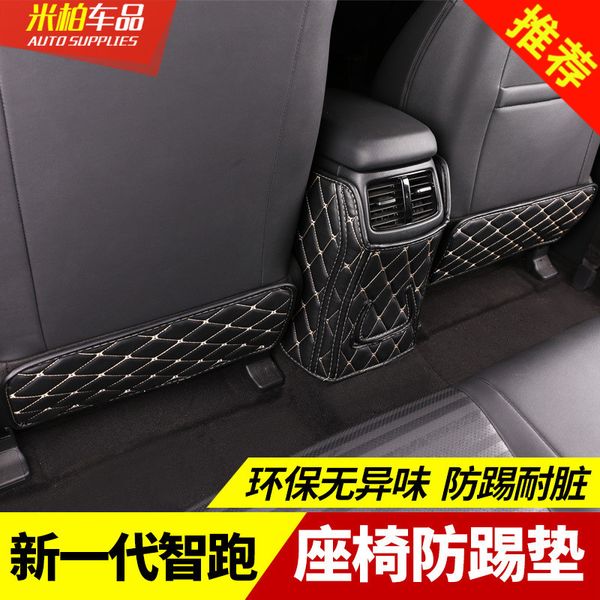 children's anti-dirty mat interior refit armrest box rear seat kick pad for kia sportager 2018 car-styling
children's anti-dirty mat interior refit armrest box rear seat kick pad for kia sportager 2018 car-styling