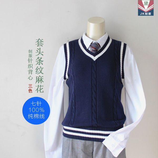 twisted knitting spring v-neck vest japanese jk school uniform sleeveless sweater cotton color white, navy & black, White;black
twisted knitting spring v-neck vest japanese jk school uniform sleeveless sweater cotton color white, navy & black, White;black