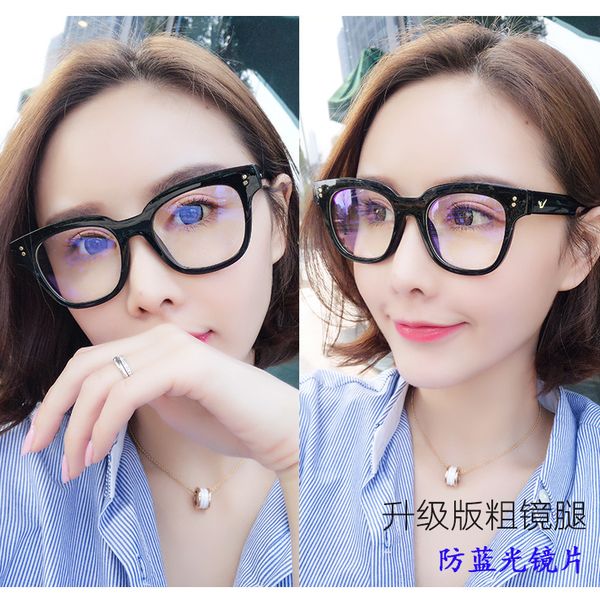 little red book black-rimmed glasses frame gm eyewear sydney with anti-blue plain mirror big box repair face was thin frames eyeglass, Silver
little red book black-rimmed glasses frame gm eyewear sydney with anti-blue plain mirror big box repair face was thin frames eyeglass, Silver