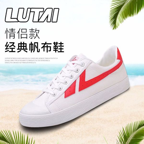 feiyue-3 pure color breathable low-lace-up couples shoes mens spring new casual shoes womens martial arts retro
feiyue-3 pure color breathable low-lace-up couples shoes mens spring new casual shoes womens martial arts retro