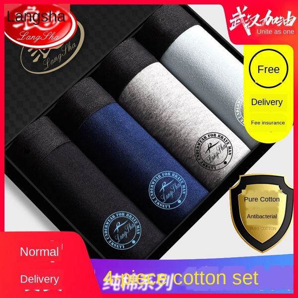 langsha 4 men's underwear 100% pure cotton crotch boxer underwear and shorts pants youth personalized breathable four-corner shorts, Black;white
langsha 4 men's underwear 100% pure cotton crotch boxer underwear and shorts pants youth personalized breathable four-corner shorts, Black;white
