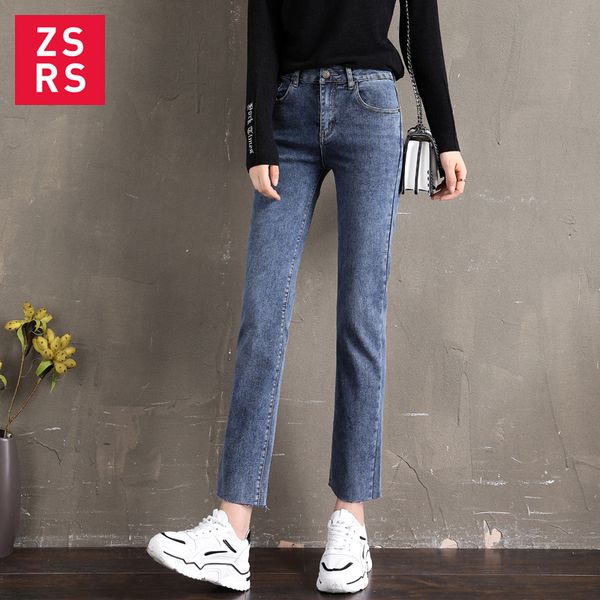 zsrs 2019 jeans women high waist jeans woman high elastic plus size stretch female washed denim loose straight pants 1122, Blue
zsrs 2019 jeans women high waist jeans woman high elastic plus size stretch female washed denim loose straight pants 1122, Blue
