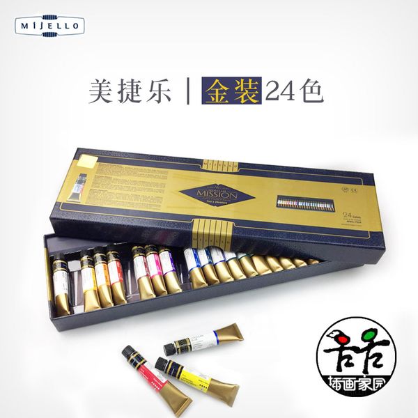 gift sets korea mijello imported 24 colors watercolor paint, gold package artist level music aquarela watercolour
gift sets korea mijello imported 24 colors watercolor paint, gold package artist level music aquarela watercolour