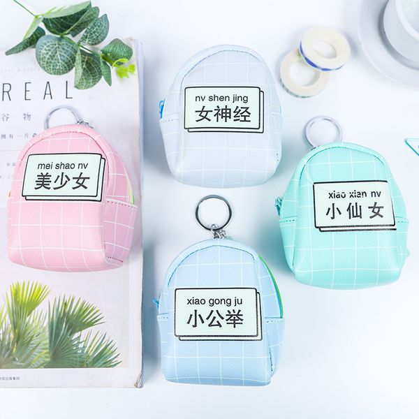 mu qi hee creative cute pretty girl purse girl's heart soft pink school bag mini portable small bookbag, Black
mu qi hee creative cute pretty girl purse girl's heart soft pink school bag mini portable small bookbag, Black