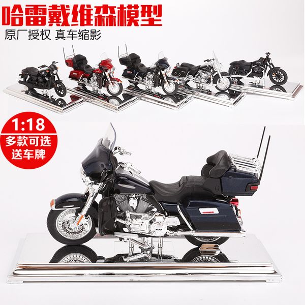 maisto 1:18 15 стиль мотоцикл мотоцикл модель игрушка для harley 2009f xdfse cvo fat bob 2016 прорыв 2004 fxstdse cvo 2015 улица 750
maisto 1:18 15 стиль мотоцикл мотоцикл модель игрушка для harley 2009f xdfse cvo fat bob 2016 прорыв 2004 fxstdse cvo 2015 улица 750