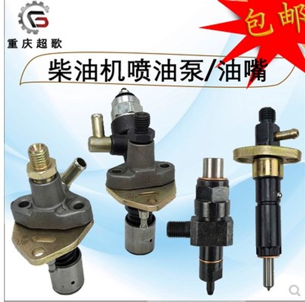 air-cooled diesel engine microtiller fittings 168f170f173f178f186f188f injector injection pump assembly
air-cooled diesel engine microtiller fittings 168f170f173f178f186f188f injector injection pump assembly