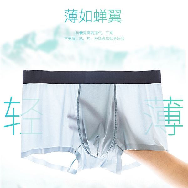 catman single men's underwear men's boxer underwear ice silk traceless breathable boxer pants transparent pants air, Black;white
catman single men's underwear men's boxer underwear ice silk traceless breathable boxer pants transparent pants air, Black;white