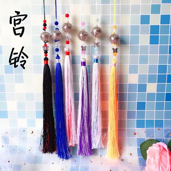 animation dao zhu shi weiwu xian lanzhan bell long tassel pendant bag charm llaveros, Silver
animation dao zhu shi weiwu xian lanzhan bell long tassel pendant bag charm llaveros, Silver