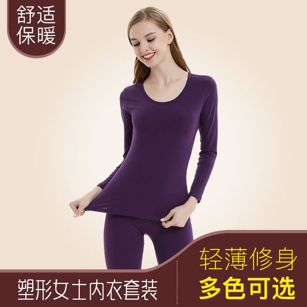 set modal thermal underwear thin section tight cotton autumn clothes long pants bottoming long-sleeved underwear ladies, Black;pink
set modal thermal underwear thin section tight cotton autumn clothes long pants bottoming long-sleeved underwear ladies, Black;pink