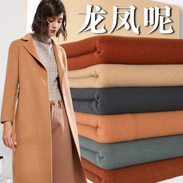 autumn, winter, wool, cashmere cloth, imitation garment, thickened woolen fabric, Black;white
autumn, winter, wool, cashmere cloth, imitation garment, thickened woolen fabric, Black;white