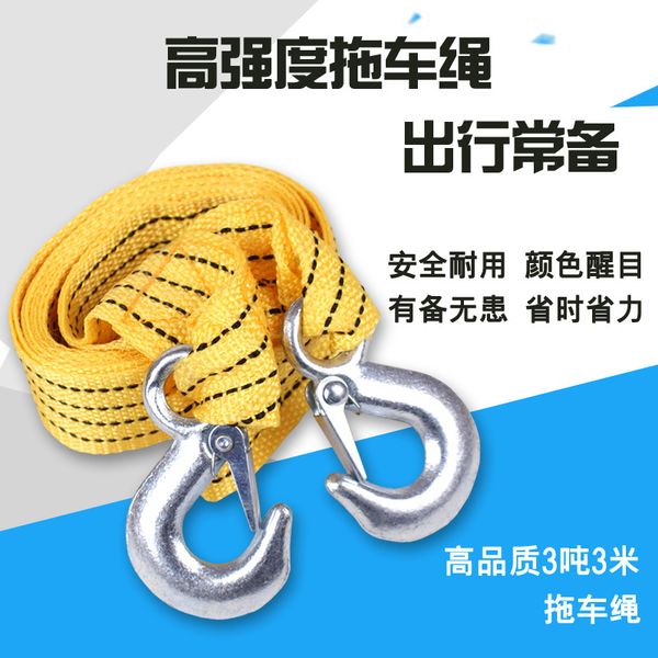 3m heavy duty 3 ton car tow cable towing pull rope strap hooks van road recovery car rescue tool accessories for ford
3m heavy duty 3 ton car tow cable towing pull rope strap hooks van road recovery car rescue tool accessories for ford