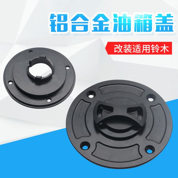 

motorcycle fuel tank decorative cover applicable modified off-road motorcycle sump cap decorations cross border