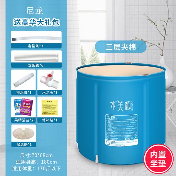 bath barrel folding bucket home insulation bath barrel body bath barrel plastic thickened tub
bath barrel folding bucket home insulation bath barrel body bath barrel plastic thickened tub