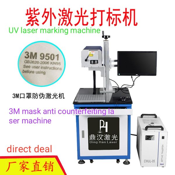 export n95 mask special anti-counterfeiting uv laser marking machine process quality diy glass uv laser engraving machine
export n95 mask special anti-counterfeiting uv laser marking machine process quality diy glass uv laser engraving machine