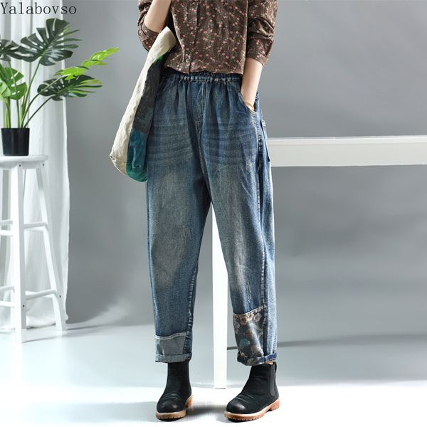 2019 elastic waist jeans distressed stonewashed fashionnova skinny jeans woman women black high waisted pants a0b3z40, Blue
2019 elastic waist jeans distressed stonewashed fashionnova skinny jeans woman women black high waisted pants a0b3z40, Blue