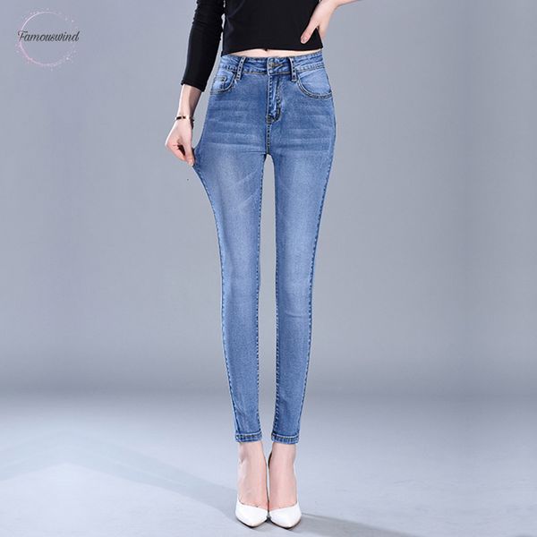 woman jeans elegant skinny denim slim pencil pants women cool high waist jeans femme washed trousers wiccon, Blue
woman jeans elegant skinny denim slim pencil pants women cool high waist jeans femme washed trousers wiccon, Blue