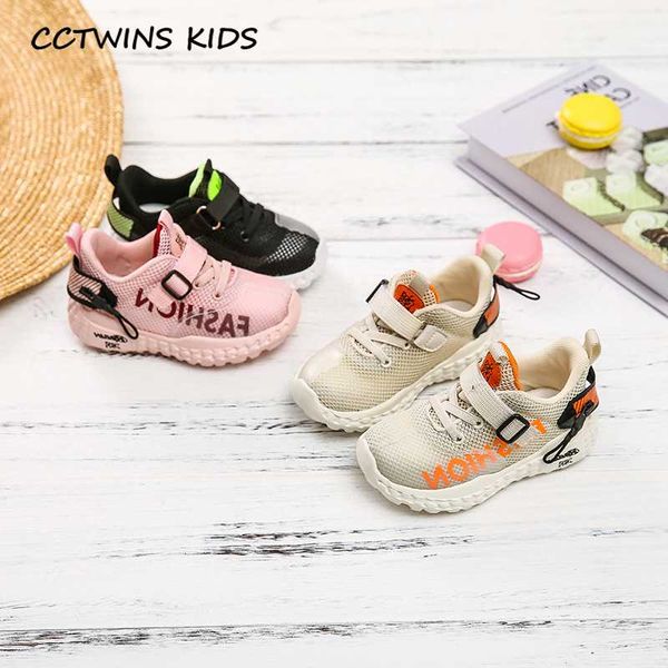 bakkotie 2020 kids spring children fashion sport sneaekrs baby boys casual trainers girls mesh breathable shoes 1005017, Black
bakkotie 2020 kids spring children fashion sport sneaekrs baby boys casual trainers girls mesh breathable shoes 1005017, Black