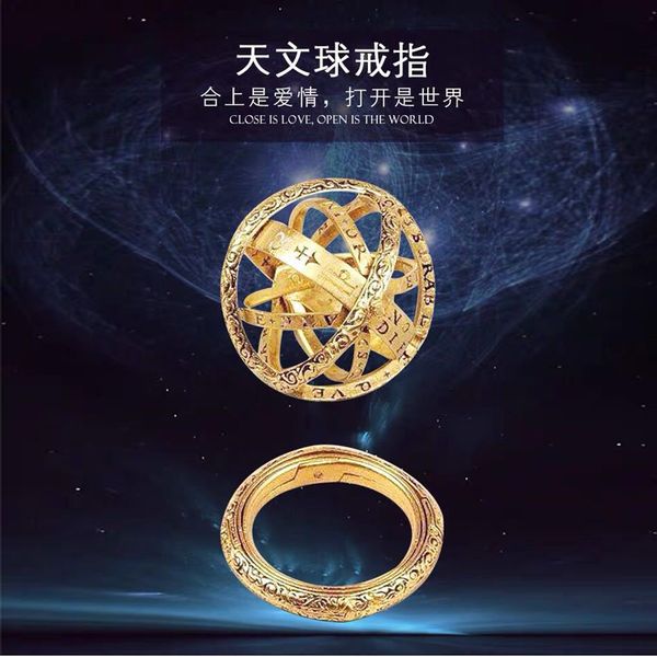selling astronomical ball ring complex rotating finger openable clamshell astronomical ring universe student constellation ring jewelry, Silver
selling astronomical ball ring complex rotating finger openable clamshell astronomical ring universe student constellation ring jewelry, Silver