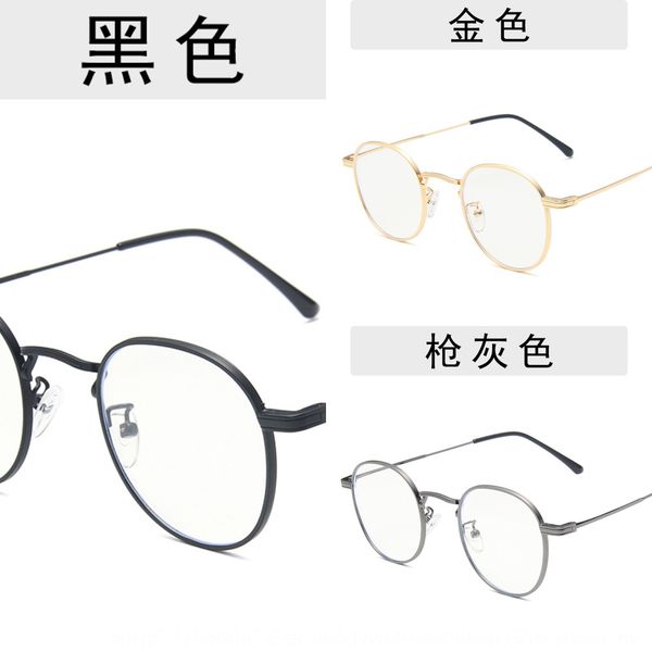 xiao zhan wang yibo myopia frame female male literary harajuku blue-proof student kick-off glasses myopia glasses frame, Silver
xiao zhan wang yibo myopia frame female male literary harajuku blue-proof student kick-off glasses myopia glasses frame, Silver