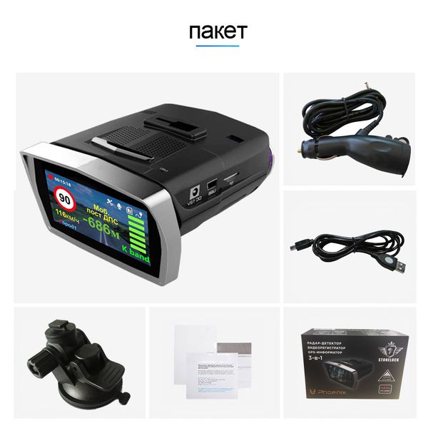 car dvr gps navigator 3 in 1 car-detector full hd camera speed cam anti s dash cam 1080p dvr
car dvr gps navigator 3 in 1 car-detector full hd camera speed cam anti s dash cam 1080p dvr