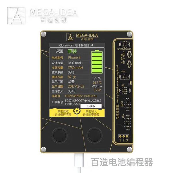 qianli mega-idea battery repair tool for 6-8x xs xsmax copy original battery data write cycle reset efficiency correction
qianli mega-idea battery repair tool for 6-8x xs xsmax copy original battery data write cycle reset efficiency correction