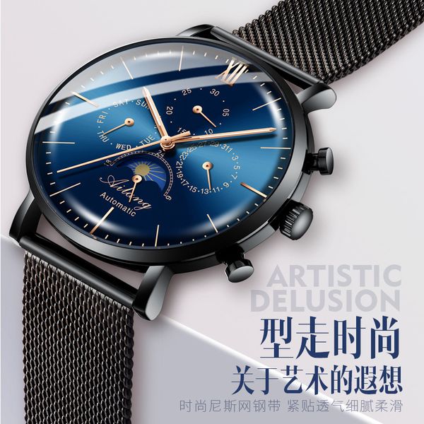five-year warranty ailang concept waterproof fashion trend simple automatic mechanical men watch, Slivery;brown
five-year warranty ailang concept waterproof fashion trend simple automatic mechanical men watch, Slivery;brown