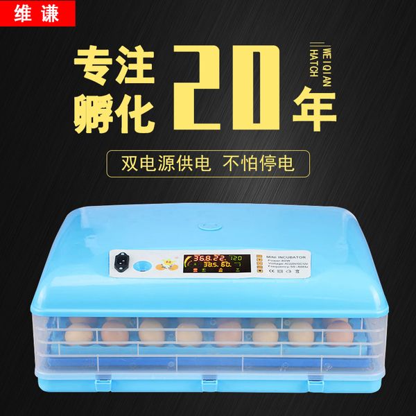 automatic household type 36 eggs n and duck goose incubator small 56 incubadora couveuse
automatic household type 36 eggs n and duck goose incubator small 56 incubadora couveuse