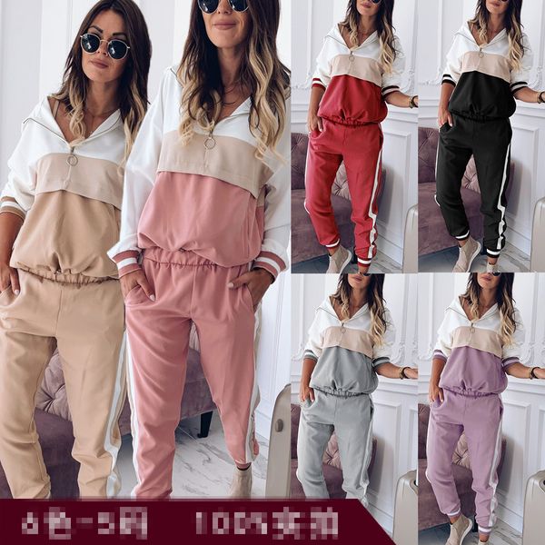 spot tracksuits european-style spring and autumn ladies color matching fashion sweater women casual sports suits support mixed batch, Gray
spot tracksuits european-style spring and autumn ladies color matching fashion sweater women casual sports suits support mixed batch, Gray
