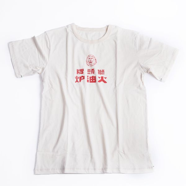 mieedyee mu yi ве киайки оваѬов голова лва маѬка пеного оплива пожаѬной retro ђд, White;black
mieedyee mu yi ве киайки оваѬов голова лва маѬка пеного оплива пожаѬной retro ђд, White;black