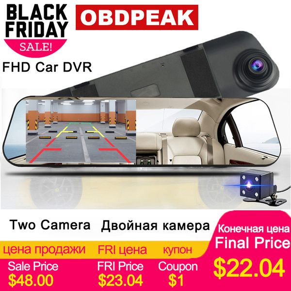 super car dvr dash camera white mirror 4.3 inch hd 1080p english russian dual len rear view camera rearview mirror auto recorder
super car dvr dash camera white mirror 4.3 inch hd 1080p english russian dual len rear view camera rearview mirror auto recorder